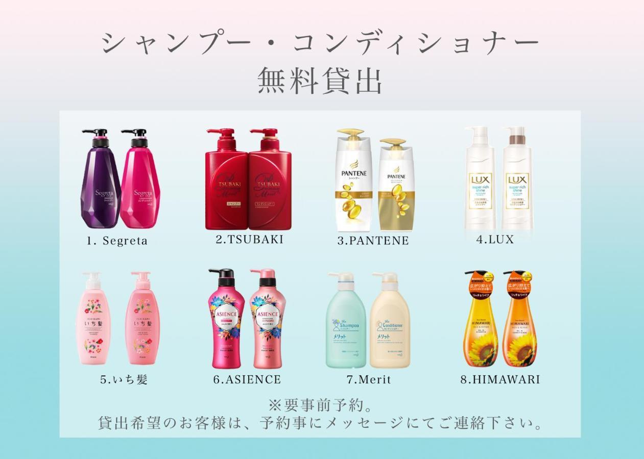 Lib Plus Kyoto Maiko Han-Inn Kültér fotó