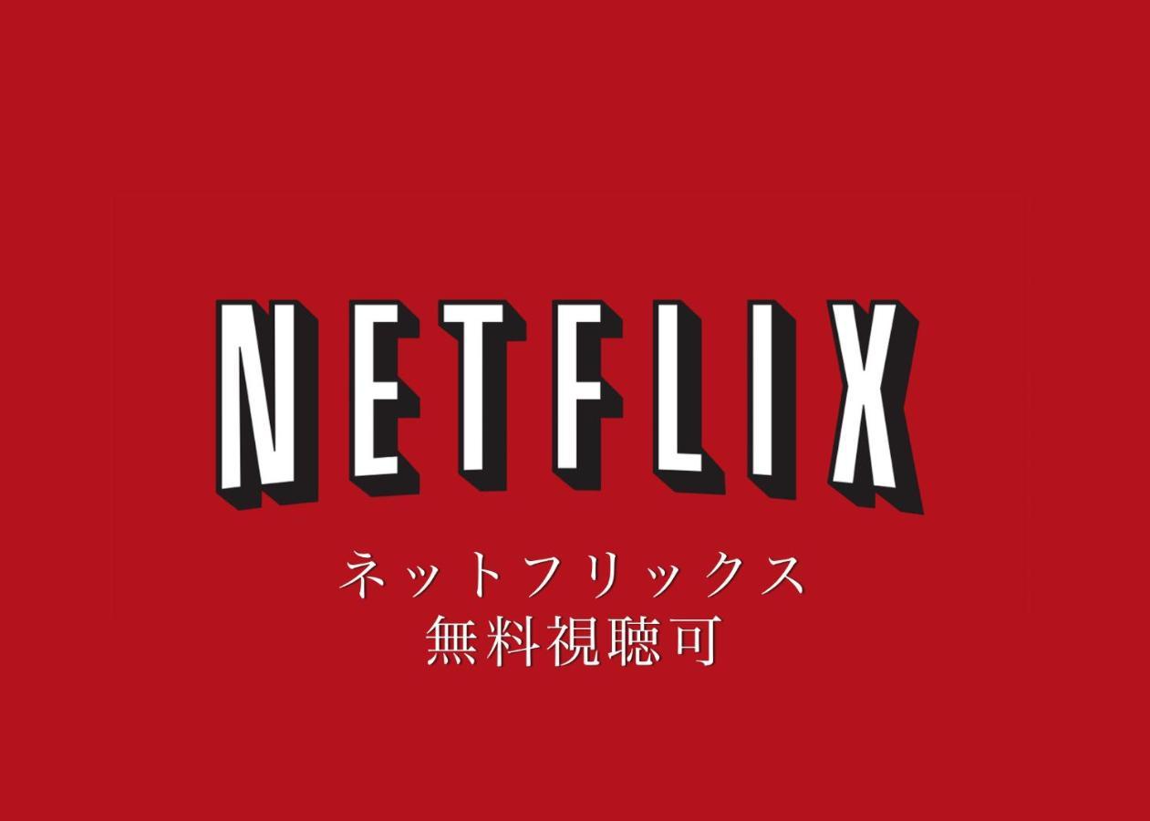 Lib Plus Kyoto Maiko Han-Inn Kültér fotó