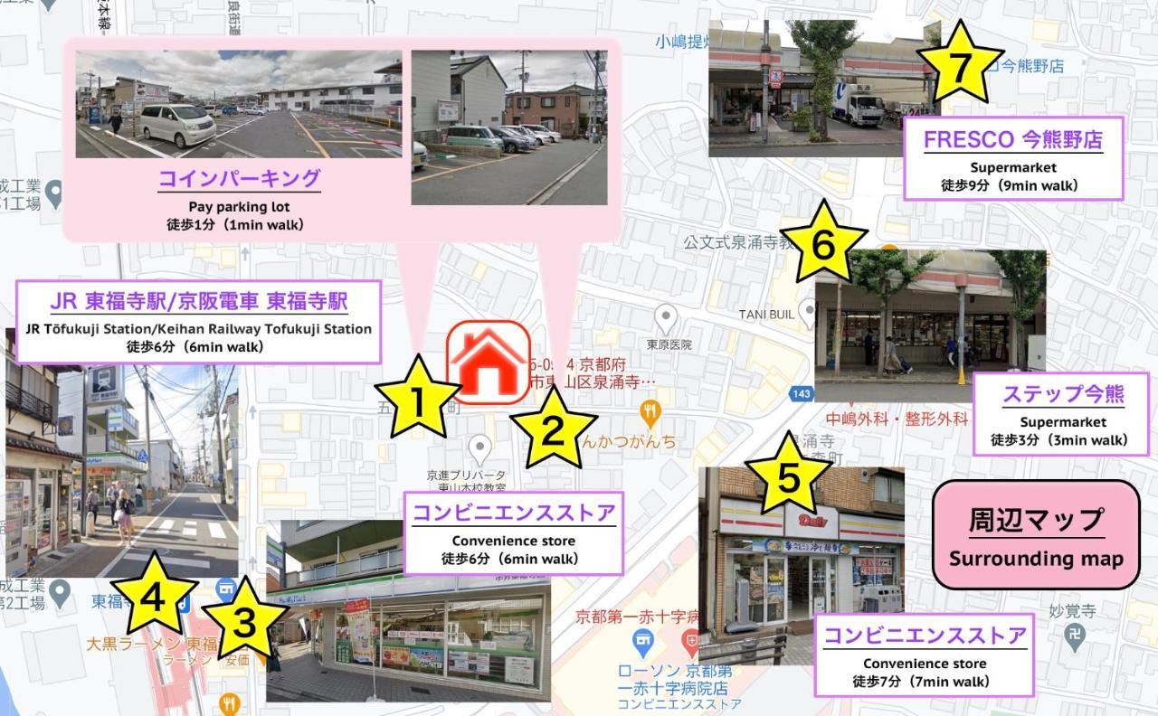 Lib Plus Kyoto Maiko Han-Inn Kültér fotó